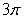 <strong>Use an appropriate coordinate system to compute the volume of the solid below and above .</strong> A) B) C) D)