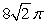 <strong>Find the surface area of the portion of below .</strong> A) B) C) D)