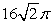 <strong>Find the surface area of the portion of below .</strong> A) B) C) D)