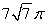 <strong>Find the surface area of the portion of above .</strong> A) B) C) D)