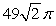 <strong>Find the surface area of the portion of above .</strong> A) B) C) D)