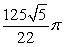 <strong>Using an appropriate coordinate system, evaluate the integral where Q is the region above z = 0 bounded by the cone and the sphere .</strong> A) B) C) D)