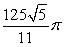 <strong>Using an appropriate coordinate system, evaluate the integral where Q is the region above z = 0 bounded by the cone and the sphere .</strong> A) B) C) D)
