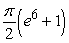 <strong>Using an appropriate coordinate system, evaluate the integral where Q is the region inside the cylinder and between the planes and .</strong> A) B) C) D)