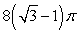<strong>Calculate the mass of an object with density and bounded by and the planes .</strong> A) B) C) D)