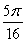 <strong>Compute the volume of the solid Q bounded by and .</strong> A) B) C) D)