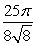 <strong>Compute the volume of the solid Q bounded by and .</strong> A) B) C) D)