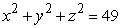 <strong>Use an appropriate coordinate system to find the volume of a solid lying outside the cones defined by (includes the portion extending to z < 0) and inside the sphere defined by .</strong> A) B) C) D)