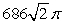 <strong>Use an appropriate coordinate system to find the volume of a solid lying outside the cones defined by (includes the portion extending to z < 0) and inside the sphere defined by .</strong> A) B) C) D)
