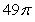 <strong>Use an appropriate coordinate system to find the volume of a solid lying outside the cones defined by (includes the portion extending to z < 0) and inside the sphere defined by .</strong> A) B) C) D)