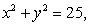 Find a transformation from a rectangular region S in the uv-plane to the region R which lies inside outside and in the first quadrant.