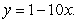 Use a transformation to evaluate the double integral over the region R which is bounded by and