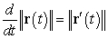 Explain your answer or give a counterexample. [Hint - it may be useful to think about circular motion about the origin.]  <div style=padding-top: 35px> 
