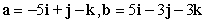 <strong>Compute . </strong> A) B) -25 C) D) 643