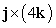 <strong>Use geometry to identify the cross product. </strong> A) -4j B) 0 C) 4i D) 4k