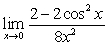 <strong>Given that find the limit or explain why it does not exist. </strong> A) B) C) D) The limit does not exist; the function is not defined at .
