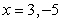 <strong>Find all discontinuities. </strong> A) discontinuous at B) discontinuous at C) discontinuous at D) continuous for all x