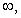 <strong>Determine the limit (answer as appropriate, with a number, or does not exist). </strong> A) B) C) D) E) does not exist