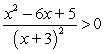 <strong>Solve the inequality. </strong> A) x < 1 or x > 5 B) 1 < x < 5 C) x < -3 or x > 5 D) x < -3 or -3 < x < 1 or x > 5