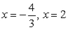 <strong>Use the quadratic formula to find all the zeros. </strong> A) B) C) D)