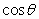 Use the range for to determine the indicated function value. , find