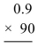 Multiply.