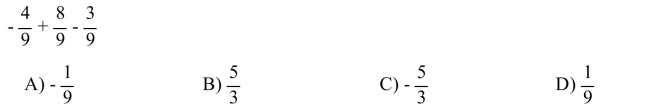 Add or subtract as indicated. Write the answer as a fraction in lowest terms or as an integer.