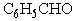 <strong>What group makes up the following aldehyde (benzaldehyde)? </strong> A) benzyl B) phenyl C) heptyl D) ethyl E) None of these