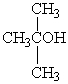 <strong>Which compound listed below is a secondary alcohol?</strong> A) B) C) D) CH<sub>3</sub>CH<sub>2</sub>CH<sub>2</sub>CH<sub>2</sub>OH E) CH<sub>3</sub>CH<sub>2</sub>CH<sub>2</sub>OCH<sub>3</sub>