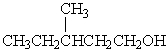 <strong>Which alcohol would be most easily dehydrated?</strong> A) B) C) D) E)
