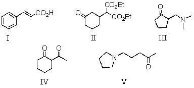 Which compound may be prepared using a Mannich reaction?  