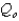 Minimum total variable cost is associated with an order quantity Q = where is referred to as .