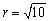 Find an equation of a sphere with the given radius r and center C. ;