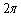 Write in polar form, with between and .