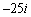 Write in polar form with argument between and .