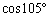 Use addition or subtraction formulas to find the exact value of   .<div style=padding-top: 35px> 