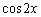 Find   ,   and   , given that   and   is in quadrant II.<div style=padding-top: 35px> 