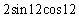 Use a double-angle formula or a half-angle formula to simplify   .<div style=padding-top: 35px> 