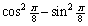 Use a double-angle formula or half-angle formula to simplify   .<div style=padding-top: 35px> 