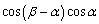 Write   as a sum.<div style=padding-top: 35px> 