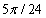 Find the length of an arc of a circle of radius m if the arc subtends a central angle of .
