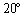 Two cities, and lie on the same meridian, one is found at S and the other at S. Find the distance between these cities given that the circumference of the earth is mi.