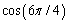 Find the exact value of .