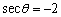 Find the values of the trigonometric functions of given that and .