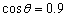 Find all angles between and satisfying the given equation.