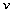 The air resistance of a free falling object is proportional to its velocity. Use the equation of downward velocity given by   , where   is time and   is measured in ft/s, to find the following. (a) The initial velocity of the object. (b) The velocity of the object after   s and   s, if   . (c) The object's maximum or terminal velocity, and a graph of the object's velocity.<div style=padding-top: 35px> 