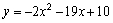 Sketch the graph of the parabola and state the coordinates of its vertex and its intercepts.