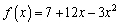 Find the maximum or minimum value of the function .