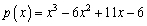 Find all rational zeros of the polynomial .