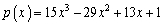 Find all rational zeros of the polynomial .